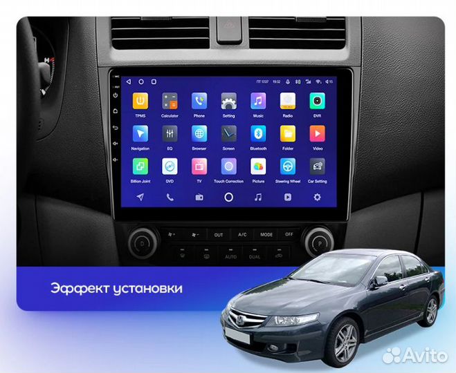 Магнитола Teyes Honda Accord 7 2002-2008