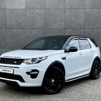 Land Rover Discovery Sport 2.0 AT, 2017, 68 580 км, с пробегом, цена 3 520 000 руб.