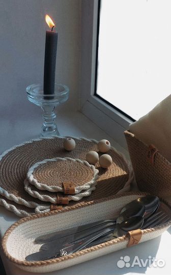 Набор для сервировки стола