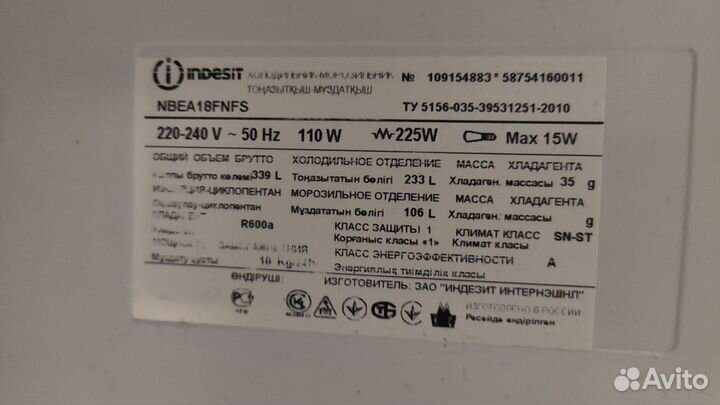 Холодильник indesit nbea18fnfs