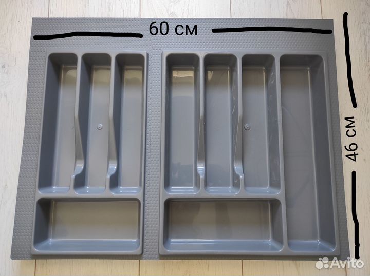 Лоток для столовых приборов новый сборный