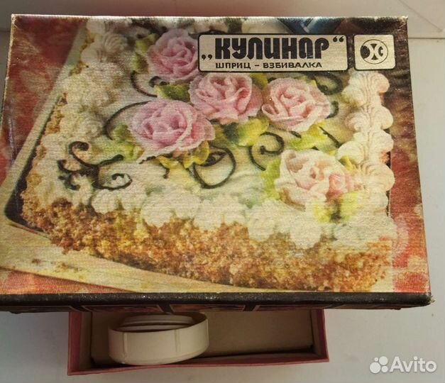 Шприц взбивалка, 