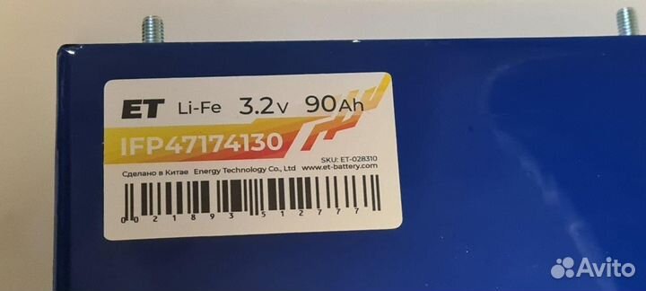 Аккумулятор ET IFP47174130 (3,2В, 90Ач, Li-Fe )