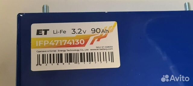 Аккумулятор ET IFP47174130 (3,2В, 90Ач, Li-Fe )