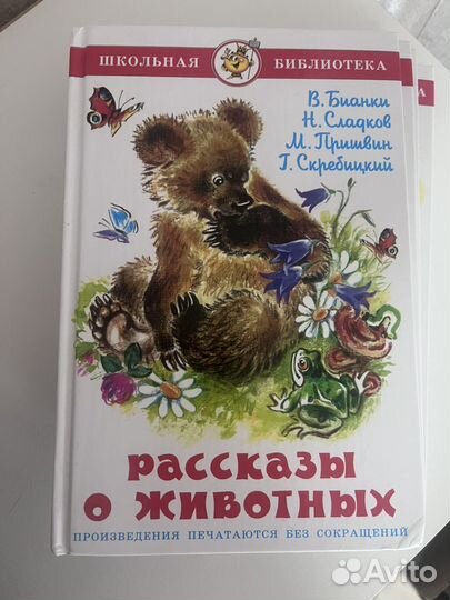 Книги детские