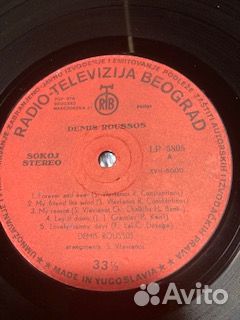 2 новые пластинки 33 об. Демис Руссос периода СССР