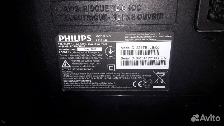 Монитор Full HD Philips+Телевизор