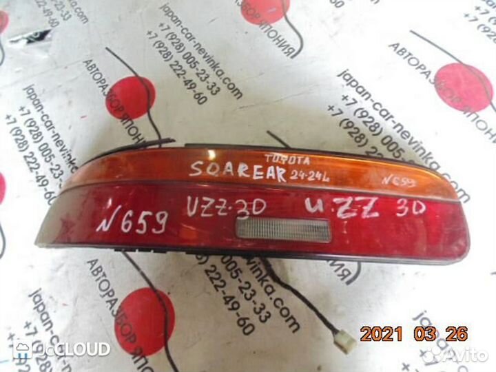 Стоп на toyota soarer UZZ30