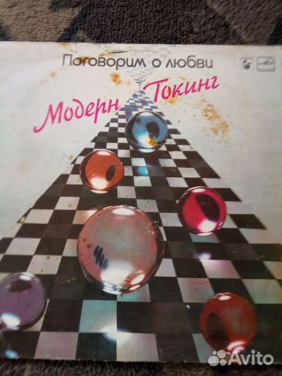 Виниловые пластинки