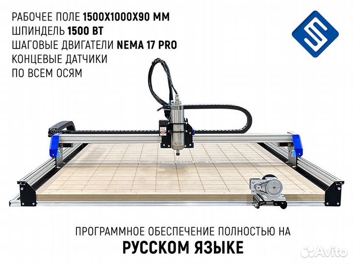 Фрезерный станок с чпу для столярного производства