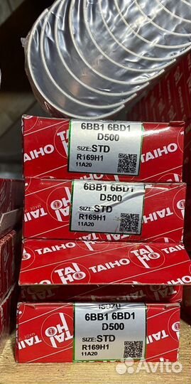 Вкладыш шатунный R169H1