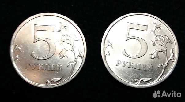 5 рублей 2010 года спмд монета