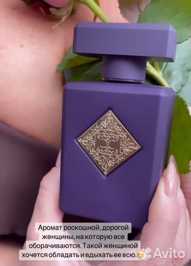 Initio - парфюм с природными феромонами