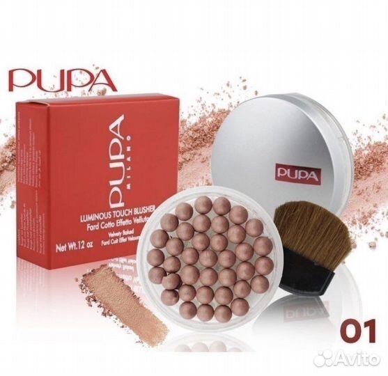 Румяна шарики pupa