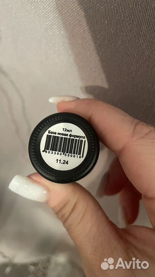 База для ногтей