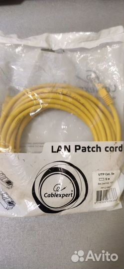 Кабели LAN Patch cord