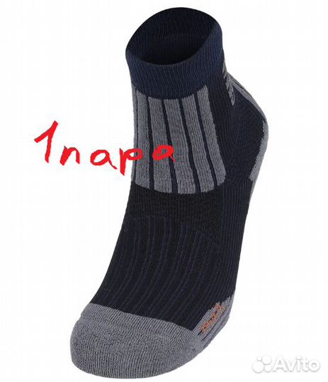 Носки каскад v 2.0 2 пары, Stream 1 пара