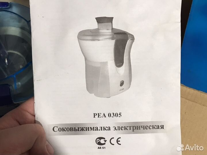 Соковыжималка polaris