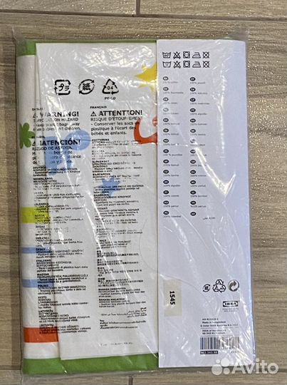 Fantasidjur IKEA постельное белье детское