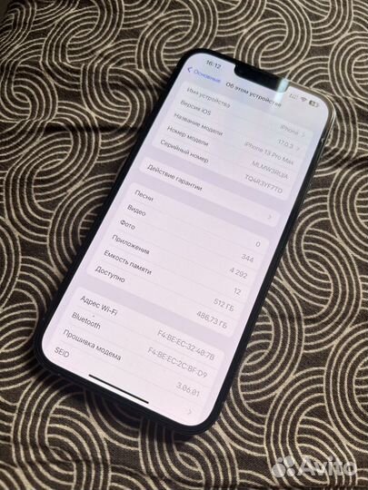 iPhone 13 Pro Max, 512 ГБ
