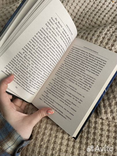 Книги ужасов