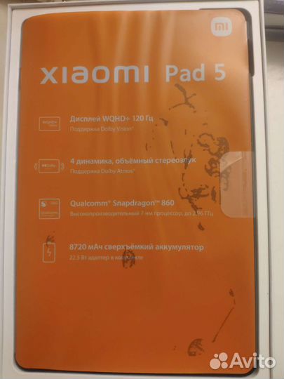 Планшет xiaomi mi pad 5