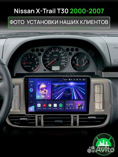 Магнитола 4.32 NissanX-Trail T30 2000-2007 Андроид