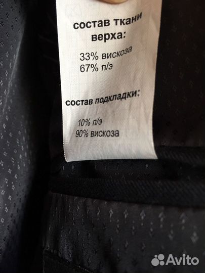 Школьный костюм, рост 164, темно-синий (новый)