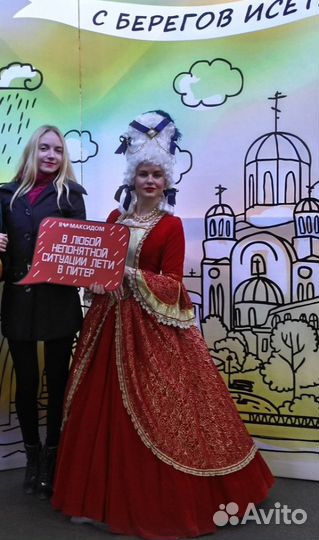 Исторический костюм - платье Екатерины и парик