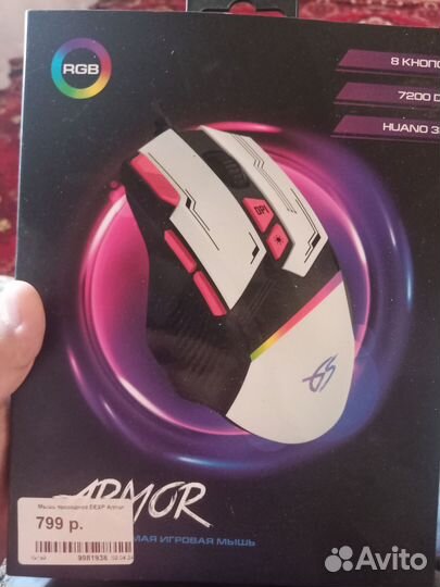 Игровая мышь dexp