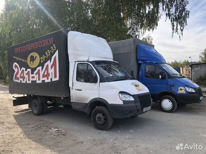 Грузоперевозки