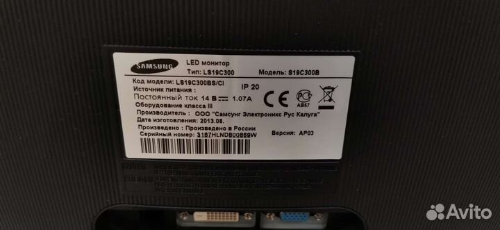 Монитор Samsung 17