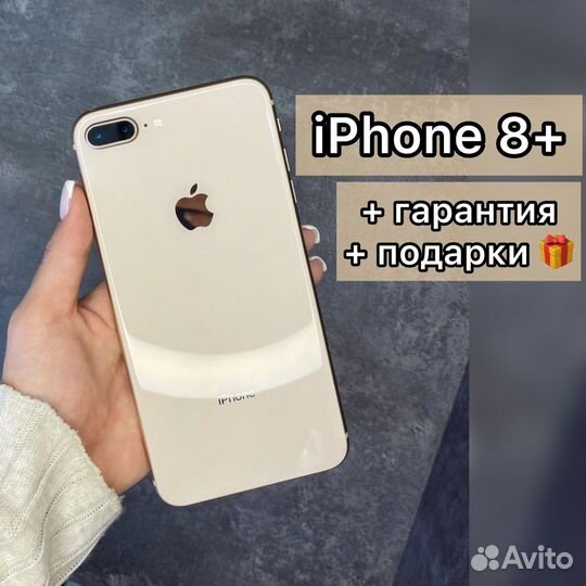 iPhone 8+ 64gb. На гарантии