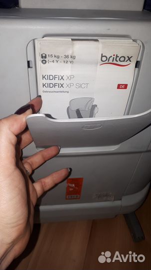 Детское авто кресло Britax Roemer 15-36 кг (4-6)