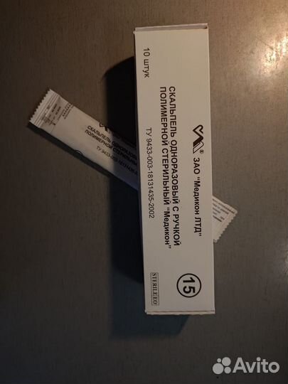 Скальпель № 15