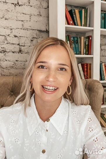 Репетитор по английскому