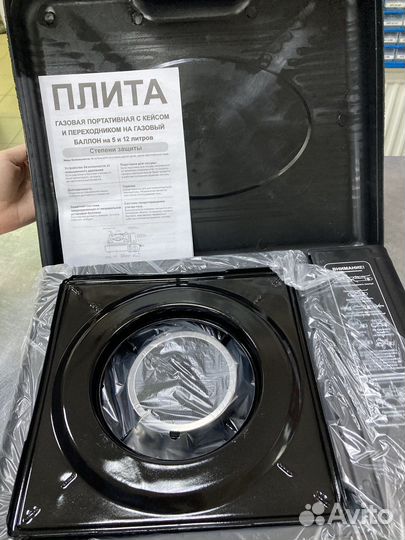 Печь туристическая газовая (керамика)