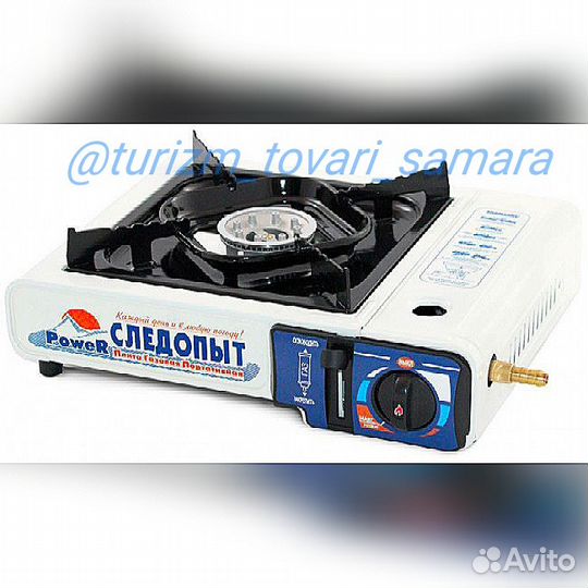 Туристическая плита 