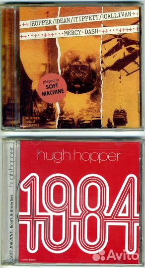 CD Прогрессив, арт-рок, джаз-рок (часть вторая )