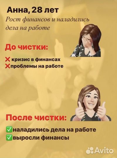 Расклады Таро