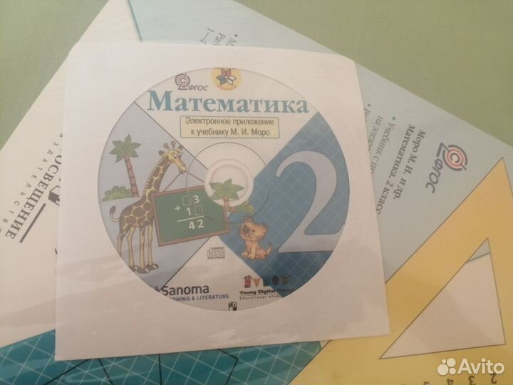 Учебник по математике