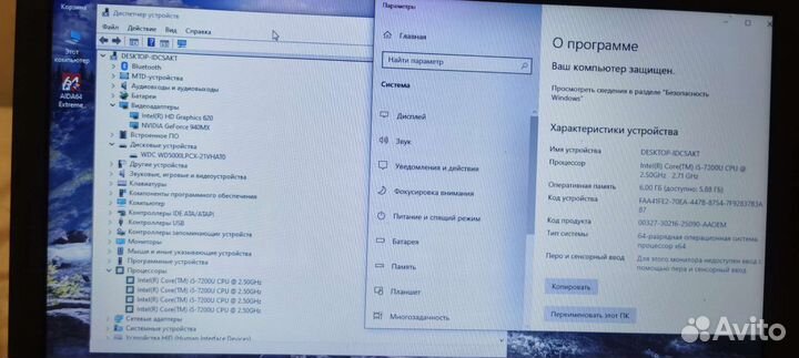 Игровой ноутбук Acer i5-7200