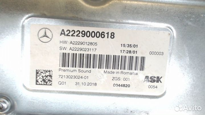 Усилитель звука Mercedes GLC X253, 2019