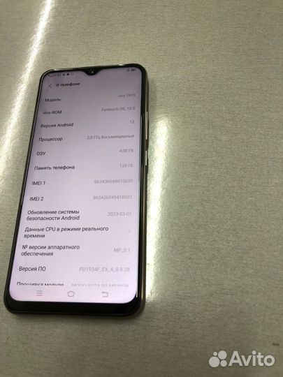 vivo Y19, 4/128 ГБ