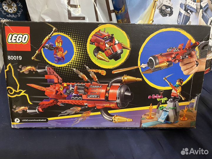Lego Ninjago