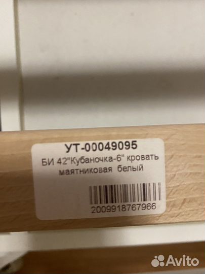 Детская кровать 120 60