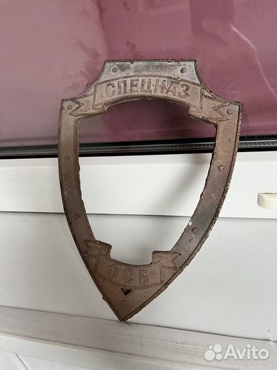 Рамка от знака Подставка Литье Бронза фсб