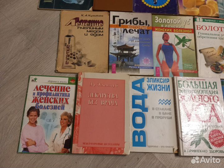 Лечебно-оздоровительная литература, Хиромантия