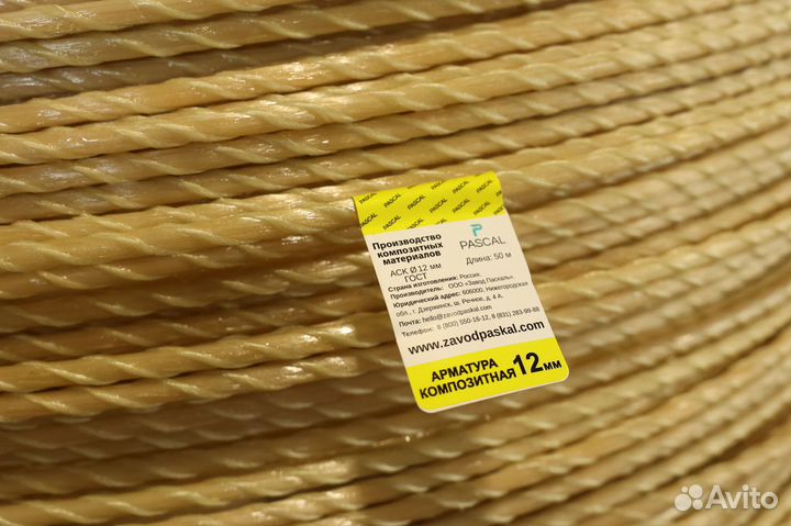 Композитная радиопрозрачная армтура промышленное п