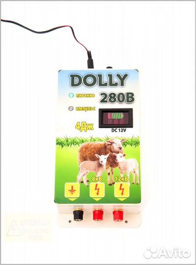 Электропастух